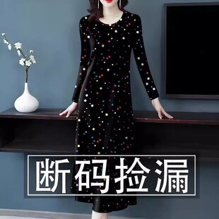 时尚 中长款 长袖 减龄遮肚妈妈装 连衣裙女 打底裙修身 2026年春秋新款