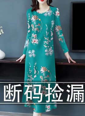 春秋新款长袖打底裙修身减龄遮肚