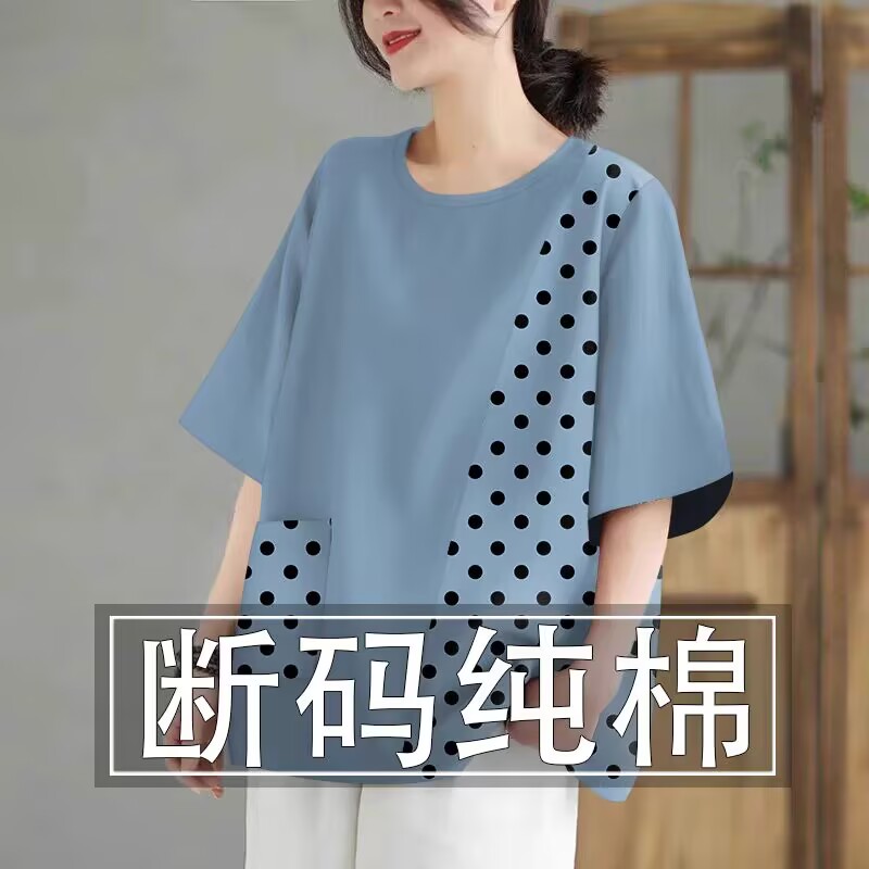 100%纯棉圆领短袖口袋t恤衫印花韩版时尚百搭宽松显瘦上衣女大码