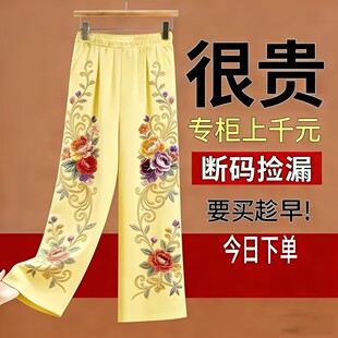 返潮复古2026春夏季新款大码女中老年妈妈装九分裤外穿大码休闲裤