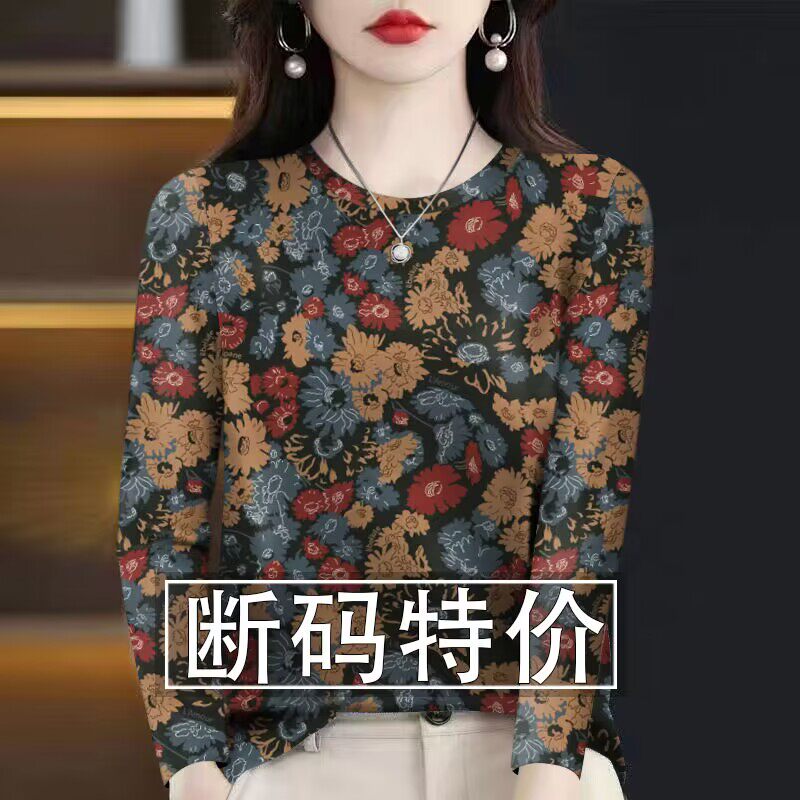 清仓捡漏~2023春秋新款妈妈装长袖圆领打底衫遮肚显瘦T恤女上衣潮