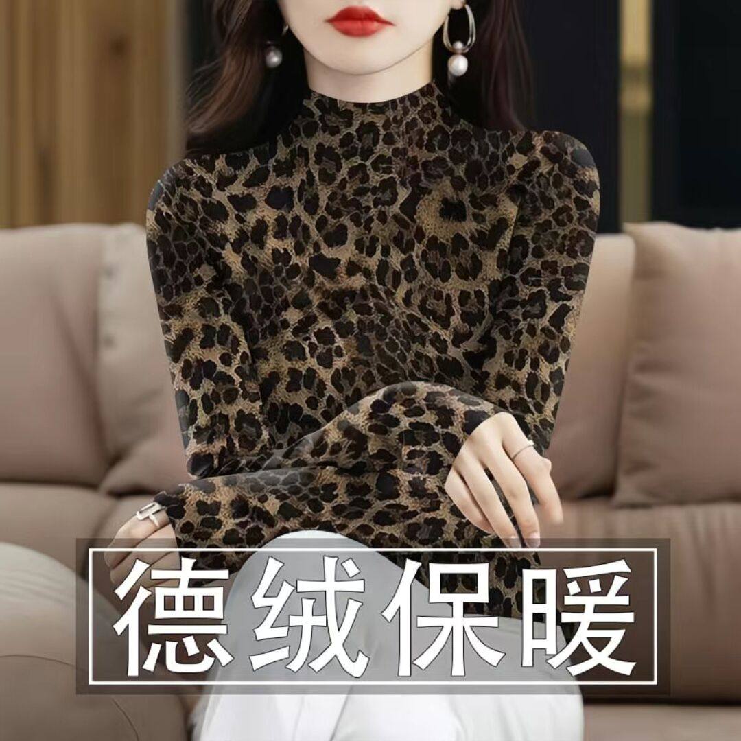 半高领T恤女长袖时尚印花打底衫