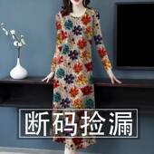 中长款 清仓捡漏 连衣裙女 打底裙修身 减龄遮肚妈妈装 春秋新款 长袖