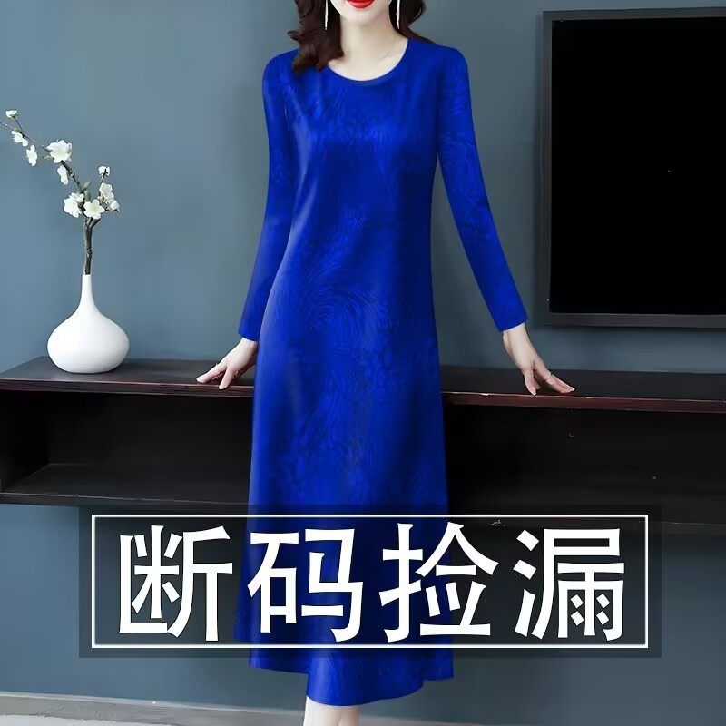 清仓捡漏-春秋新款长袖打底裙修身减龄遮肚妈妈装中长款连衣裙女