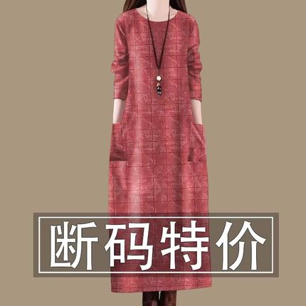 清仓捡漏~高档印花口袋长袖连衣裙女春秋季复古气质宽松圆领裙子