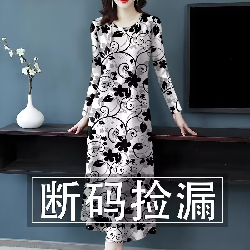 清仓捡漏-春秋新款长袖打底裙修身减龄遮肚妈妈装中长款连衣裙女