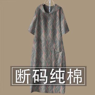 中长裙 潮流款 100%纯棉印花连帽妈妈装 宽松口袋连衣裙女2025夏季