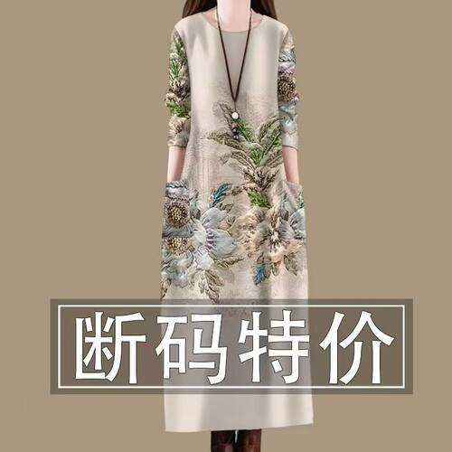 清仓捡漏~高档印花口袋长袖连衣裙女春秋季复古气质宽松圆领裙子