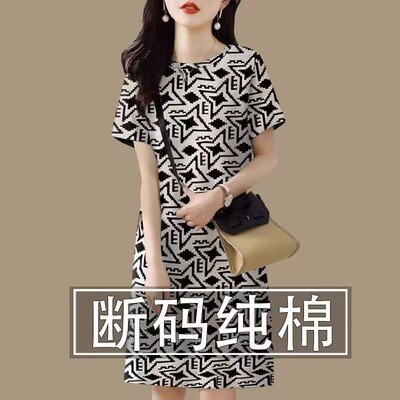 印花捡漏~高档显瘦剪标连衣裙女2024新款夏季减龄短袖遮肚中长裙