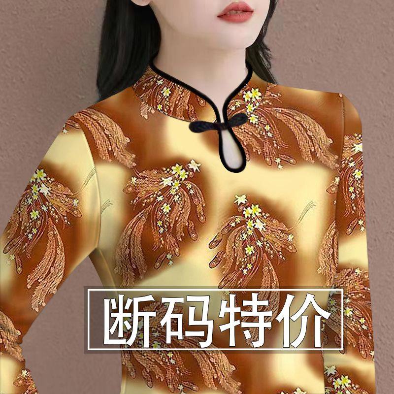 印花捡漏~改良旗袍领长袖打底衫女2025春秋新款遮肚子印花T恤上衣