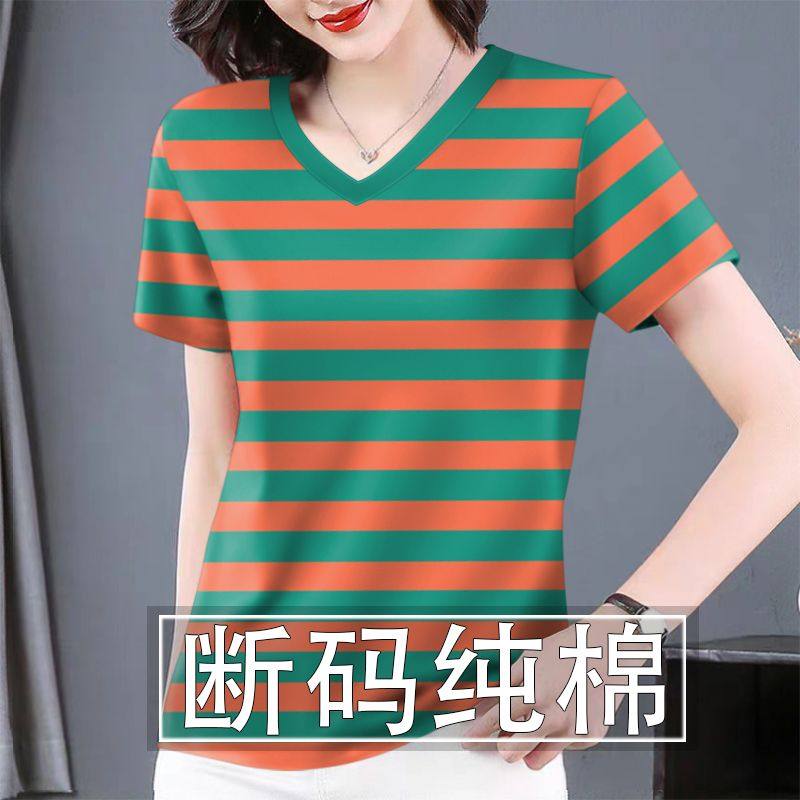 纯棉短袖t恤女夏天新款条纹打底衫内搭洋气V领宽松百搭休闲上衣女,女装/女士精品,T恤,淘宝优惠券,粉丝福利购,淘宝优惠卷