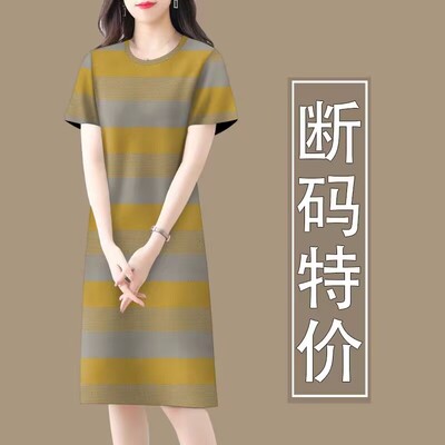 印花捡漏~爆款高档大码韩版衣服宽松短袖条纹中长款修身连衣裙女