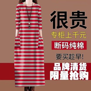 印花捡漏~显瘦剪标女2026春秋新款长袖中老年妈妈装连衣裙女