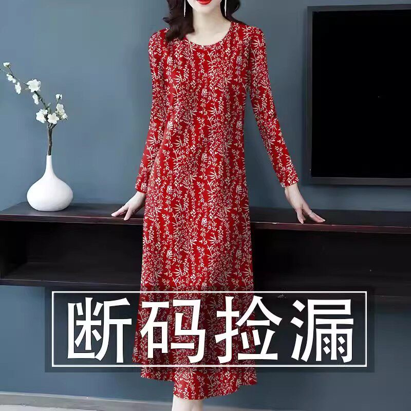 2026年春秋新款休闲长袖打底裙修身减龄遮肚妈妈装中长款连衣裙女