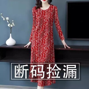 中长款 2026年春秋新款 减龄遮肚妈妈装 打底裙修身 连衣裙女 休闲长袖
