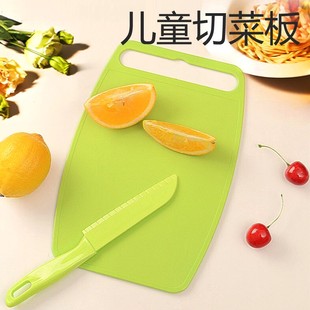 塑料儿童刀具水果套装安全刀餐具厨房砧板辅食家用切菜不伤手刀具