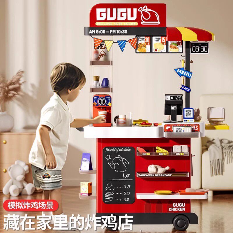 儿童仿真炸鸡烧烤店过家家厨房男女孩推车摆摊玩具六一节生日礼物