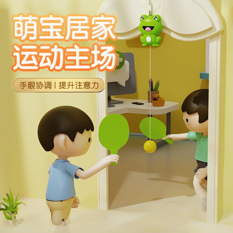 儿童青蛙乒乓球拍悬挂式训练器