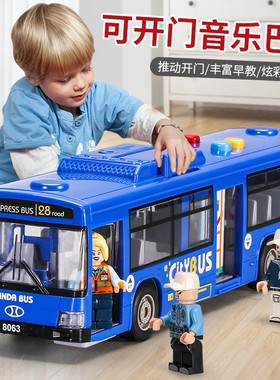 儿童绿色巴士公交车玩具大号客车大巴玩具车小男孩公共汽车模型车