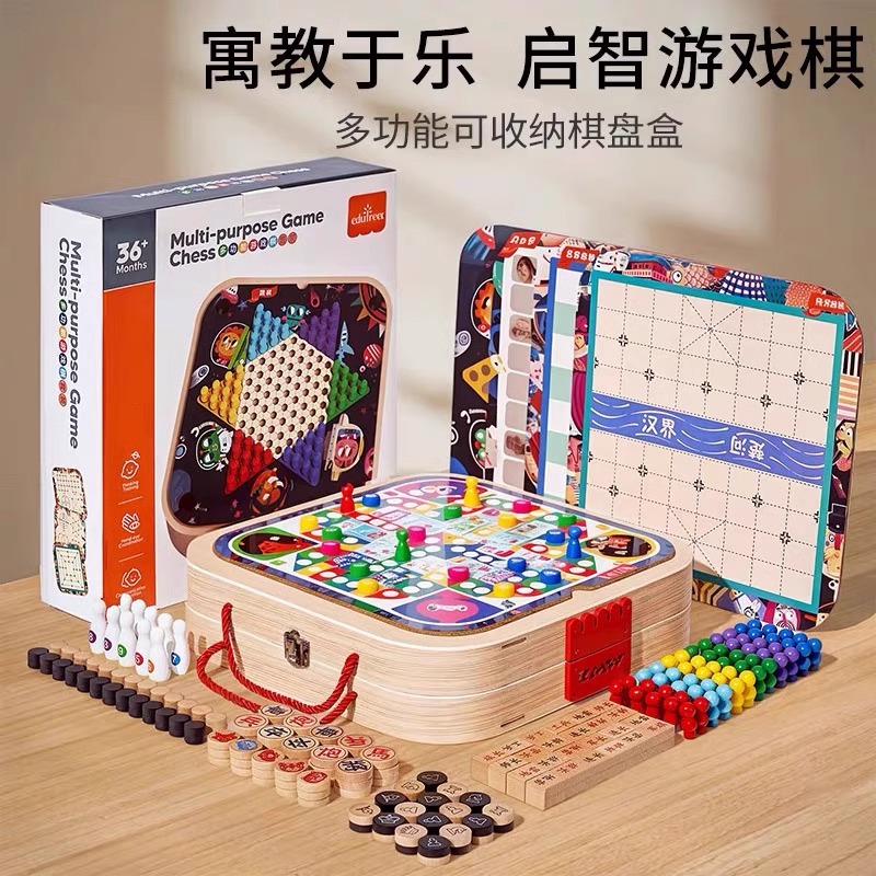 斗兽棋儿童飞行棋五子棋棋类大全