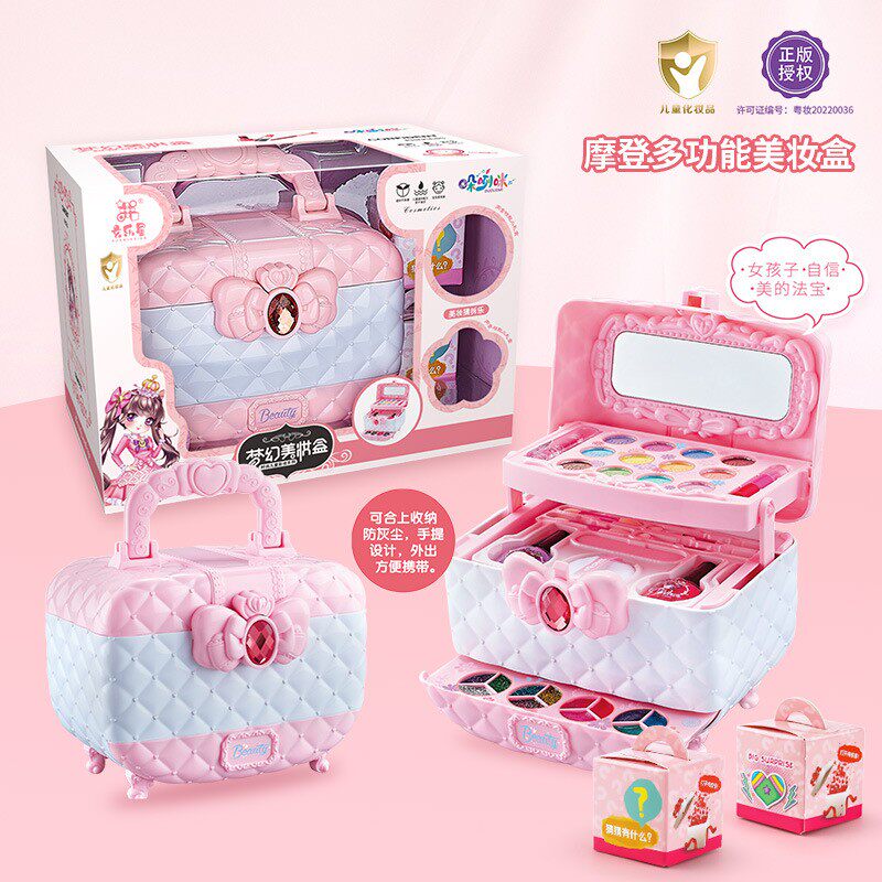 儿童化妆品玩具套装无毒正品女孩的新年礼物小孩公主彩妆盒指甲油