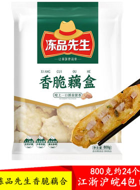 安井800克油炸油炸小吃商用家用