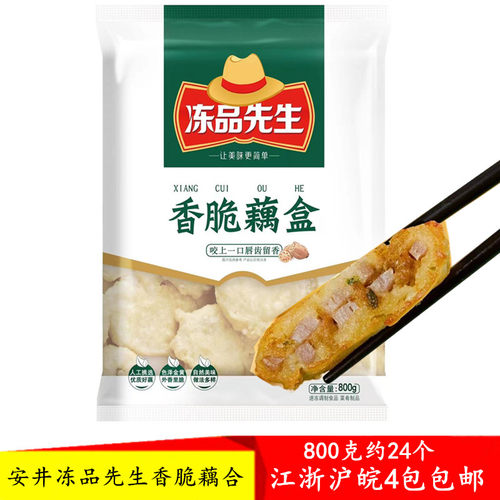 安井800克油炸油炸小吃商用家用