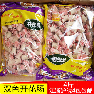 双色开花肠特色火锅麻辣烫关东煮鸡肉丸子桂花肠商用4斤冷冻食品