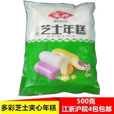 麻辣烫火锅食材火锅食材安井