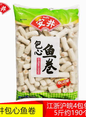 安井麻辣烫关东煮串串香4包包邮