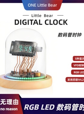 复古VFD时钟WIFI RGB LED时钟参考数码管时钟桌面装饰礼品