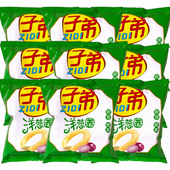 子弟洋葱圈云南特产童年怀旧膨化零食小吃休闲办公追剧食品小袋