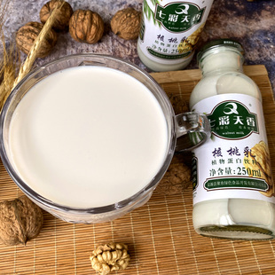 七彩天香核桃乳云南曲靖特产 250ml*6瓶/10/20瓶 植物蛋白饮料
