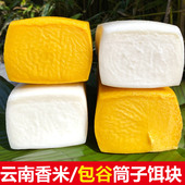 云南特产曲靖粑粑年糕烧饵块真空包装 保鲜筒子饵块煮饵块丝片