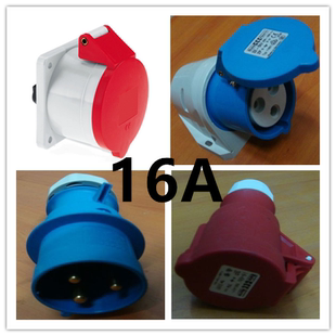 16A霸士BALS工业插头德国进口防水公母插头插座连接器明装暗装