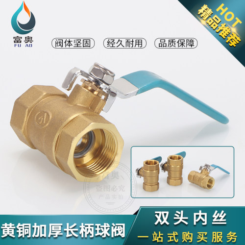 纯铜重型工程专用加厚锻造球阀