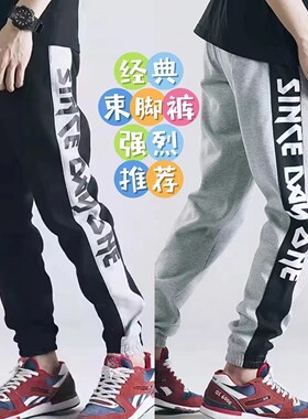 BBOYCC街舞breaking嘻哈hiphop滑板bboy束脚裤潮牌大码运动裤子男