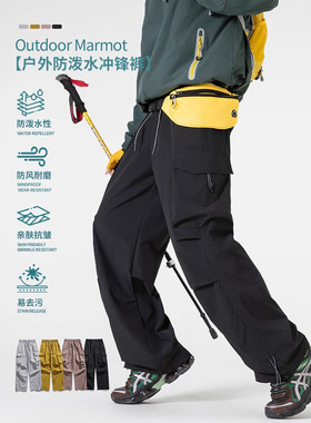 IZEXX潮牌户外登山三防泼水冲锋裤男轻量化徒步机能伞兵工装裤子