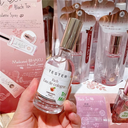 FERNANDA香水日本限定试香小样