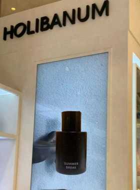 韩国首尔holibanum香水Summer Break蜜桃Cedar Cottage试香小样