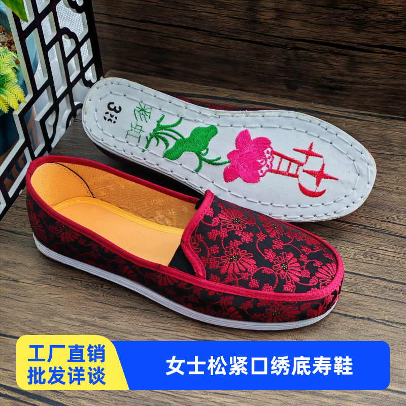 寿鞋女士红色松紧口老北京布鞋白事冲喜寿衣配件单鞋殡葬丧葬用品