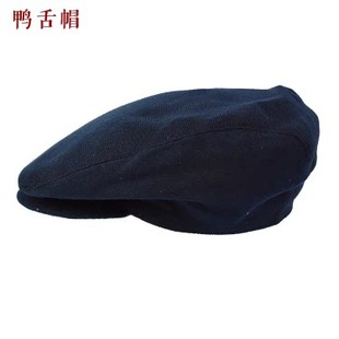 寿帽男士 寿衣配件现代老人去世冲喜殡葬用品礼帽八角帽鸭舌帽殡葬