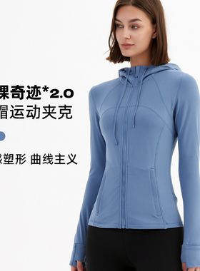 蔷薇奇迹·裸裸奇迹·连帽运动夹克·超修身