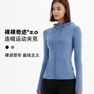 蔷薇奇迹·裸裸奇迹·连帽运动夹克·超修身