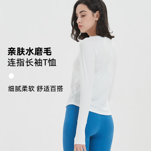 运动拇指套速干透气柔软舒适