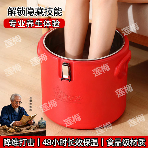 保温桶大容量家用泡脚桶过小脚