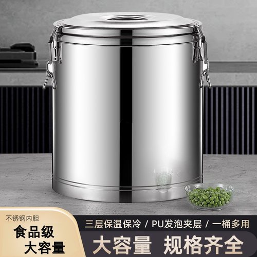保温桶商用大容量冰粉摆摊201