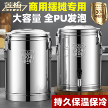 304不锈钢保温桶商用大容量饭桶汤粥桶豆浆摆摊冰桶保温箱冰粉桶