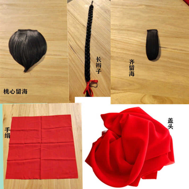 九儿头饰秀禾刘海儿童桃心刘海红高粱假发辫子手绢盖头演出道具