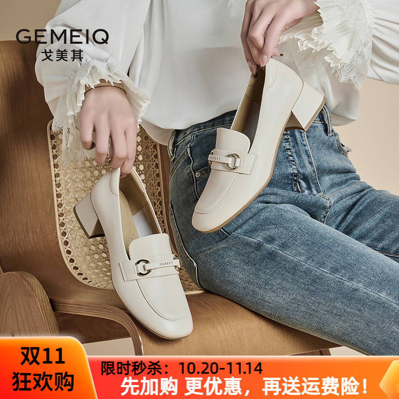 戈美其真皮女鞋乐福鞋清仓单鞋